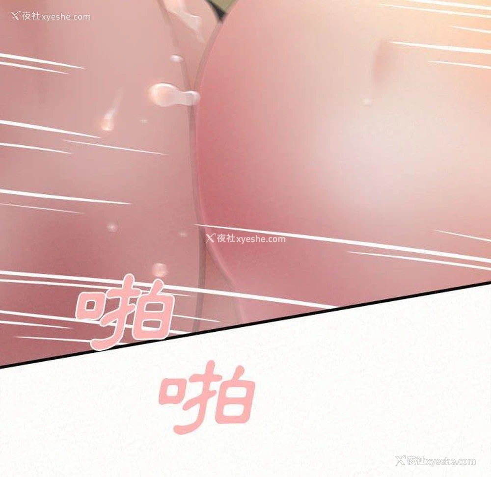 157P - 姐姐都哈我