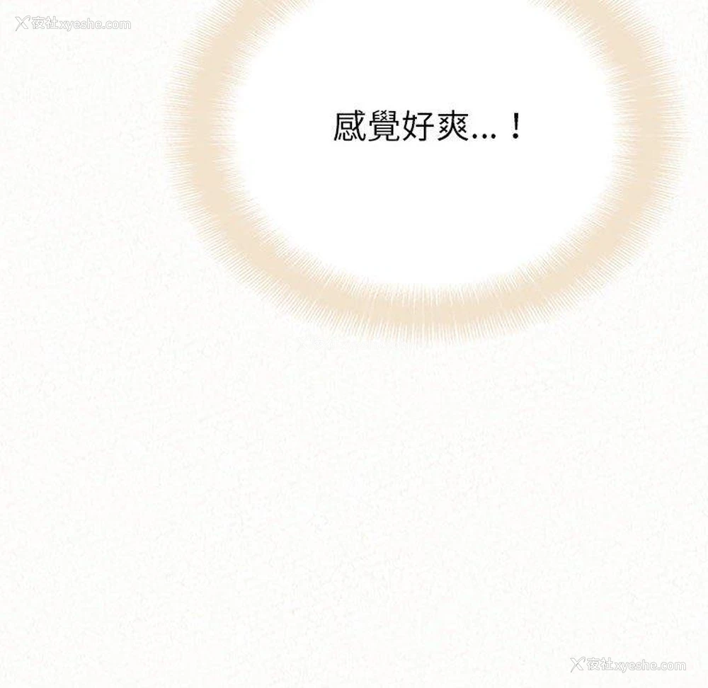 161P - 姐姐都哈我