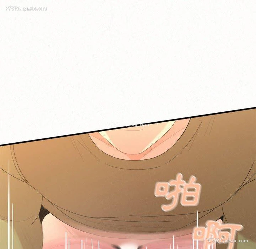 162P - 姐姐都哈我