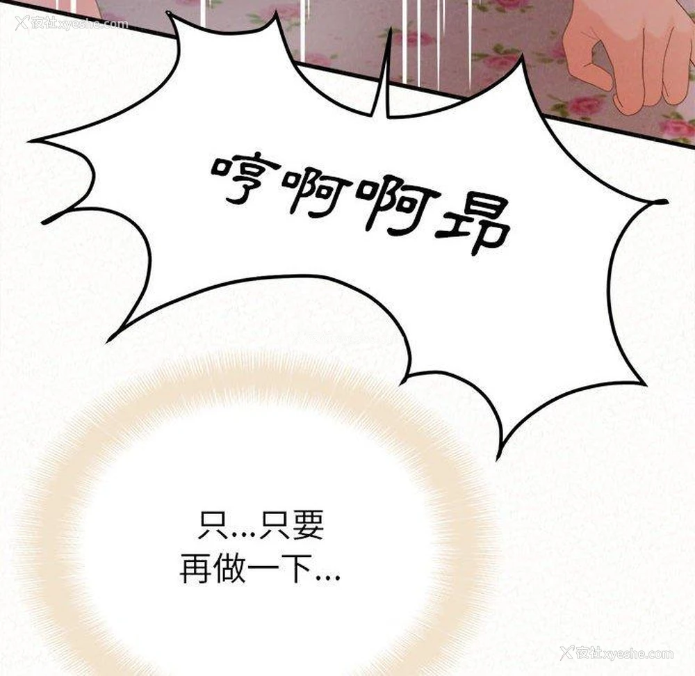 165P - 姐姐都哈我