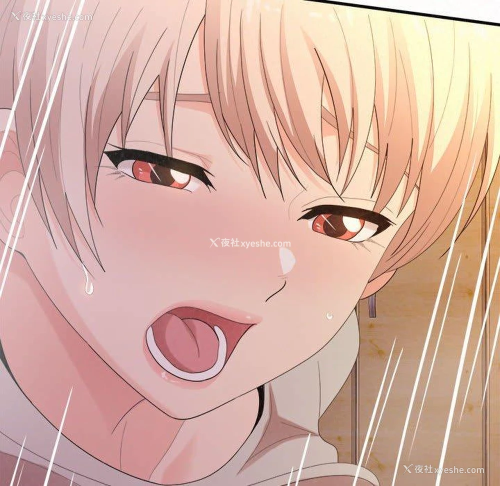 167P - 姐姐都哈我