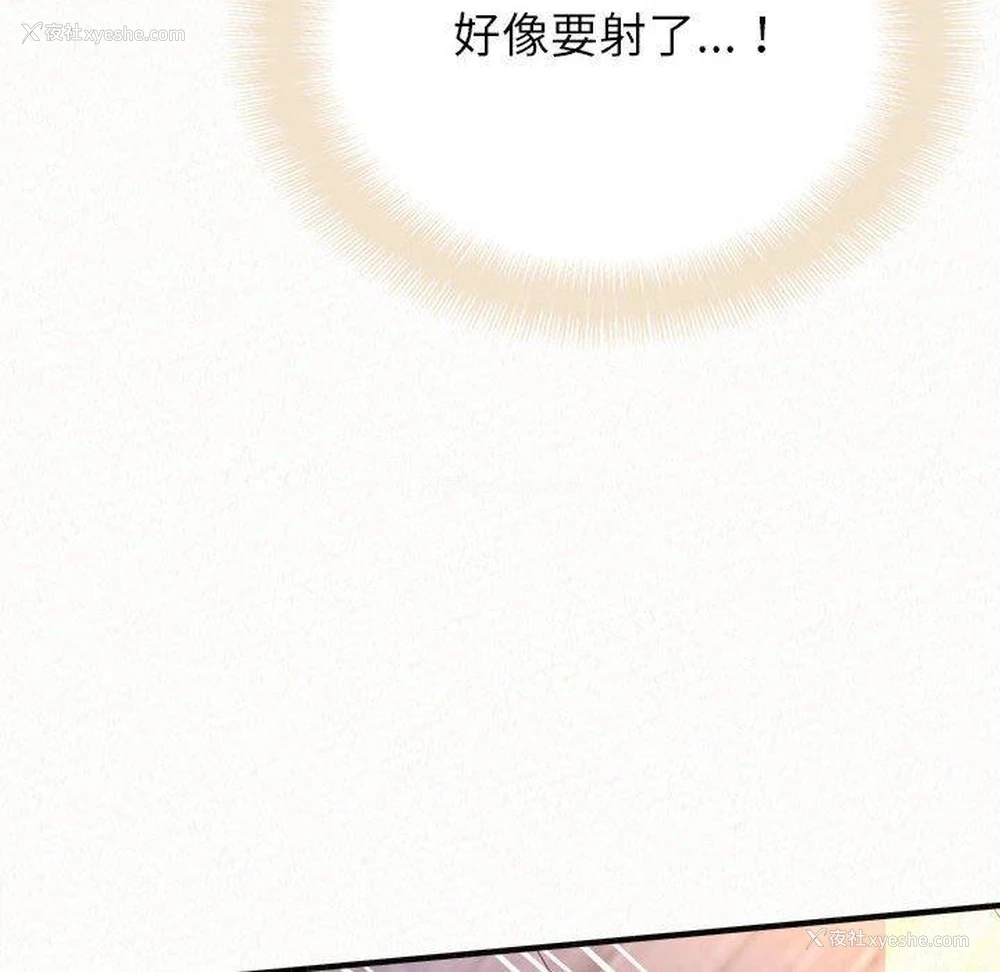 169P - 姐姐都哈我