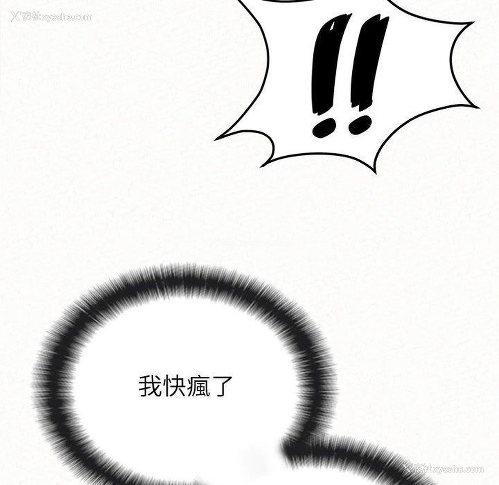 171P - 姐姐都哈我