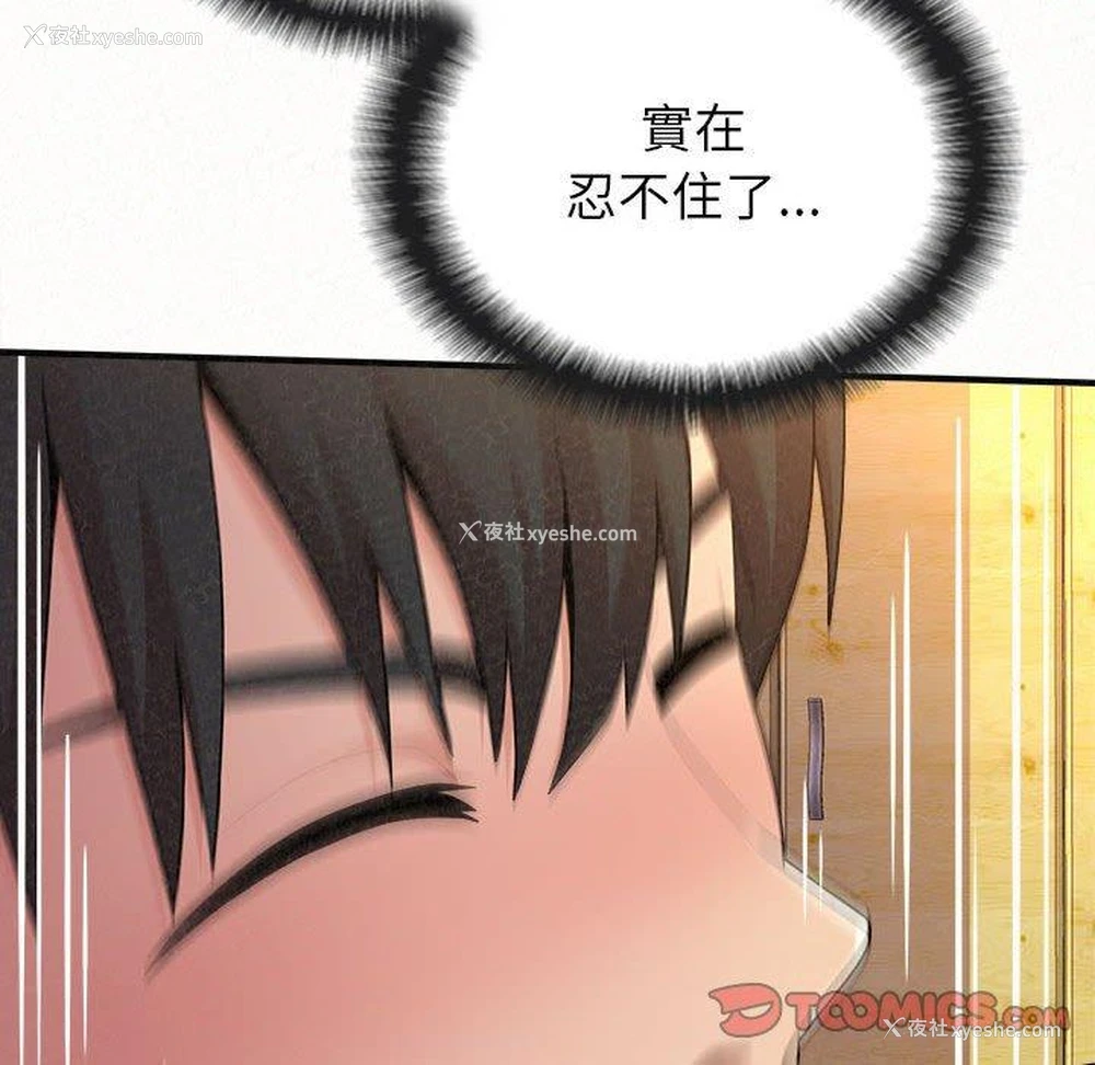 172P - 姐姐都哈我