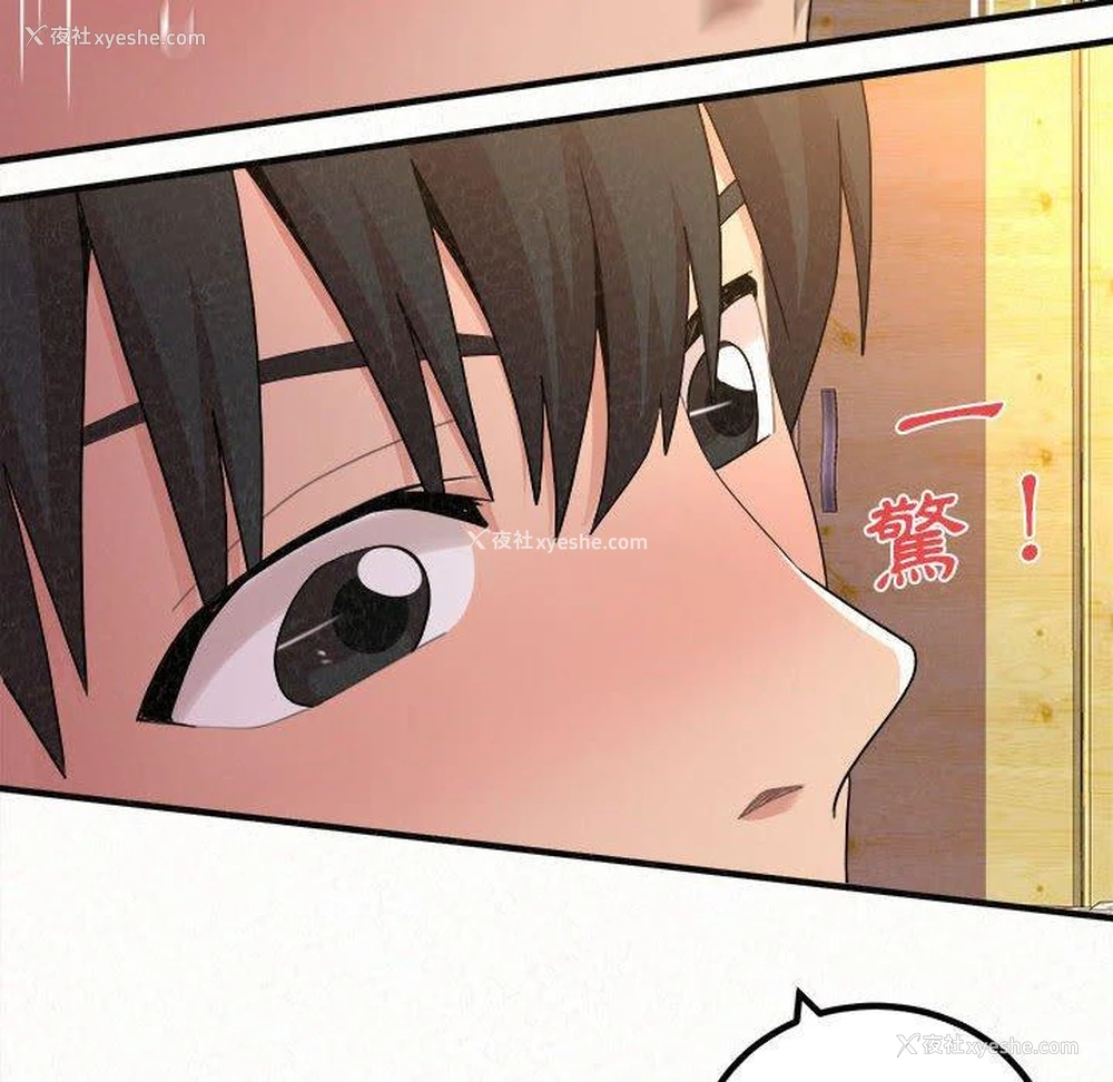 173P - 姐姐都哈我