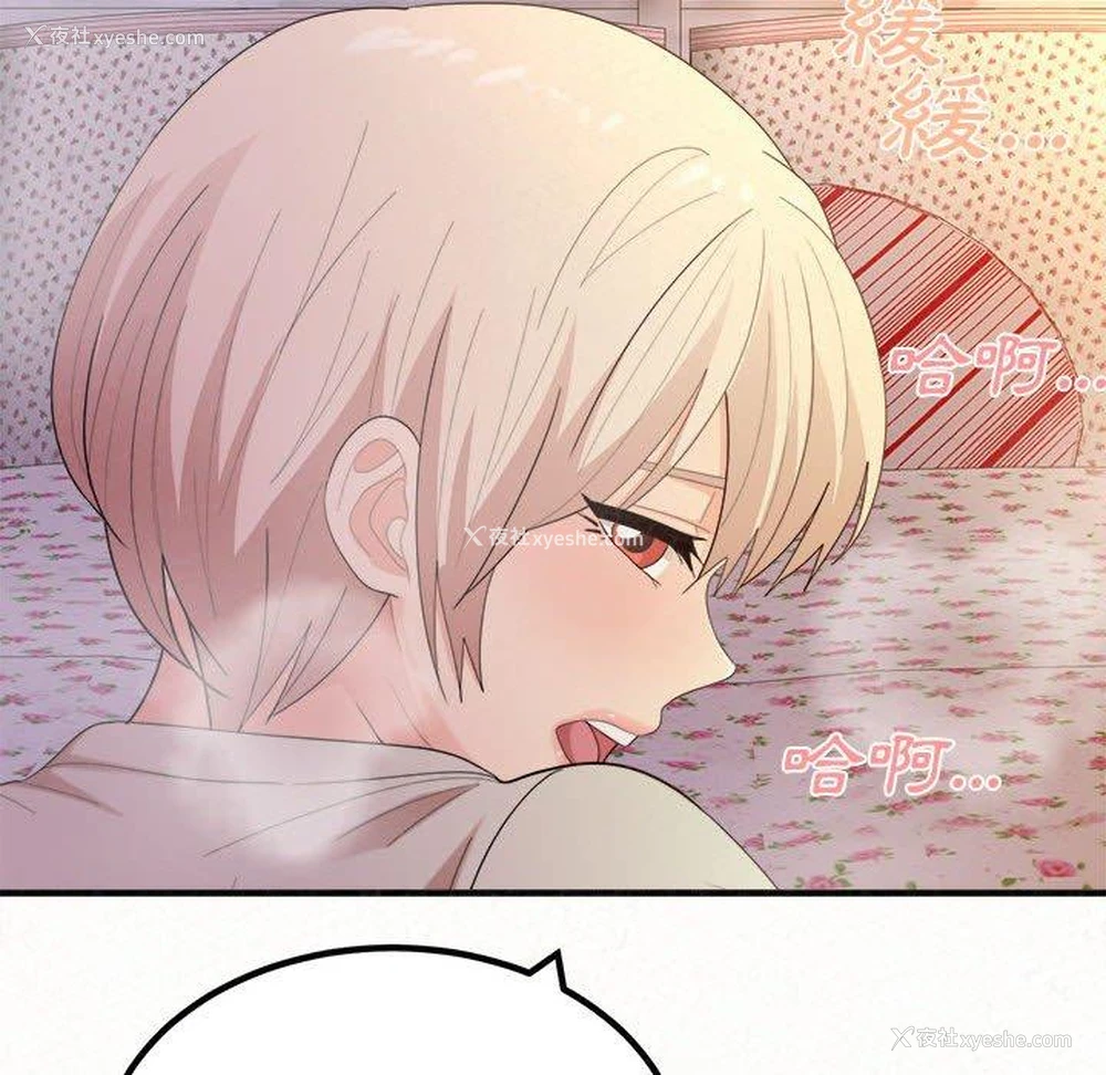178P - 姐姐都哈我
