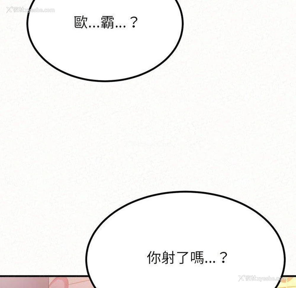 179P - 姐姐都哈我