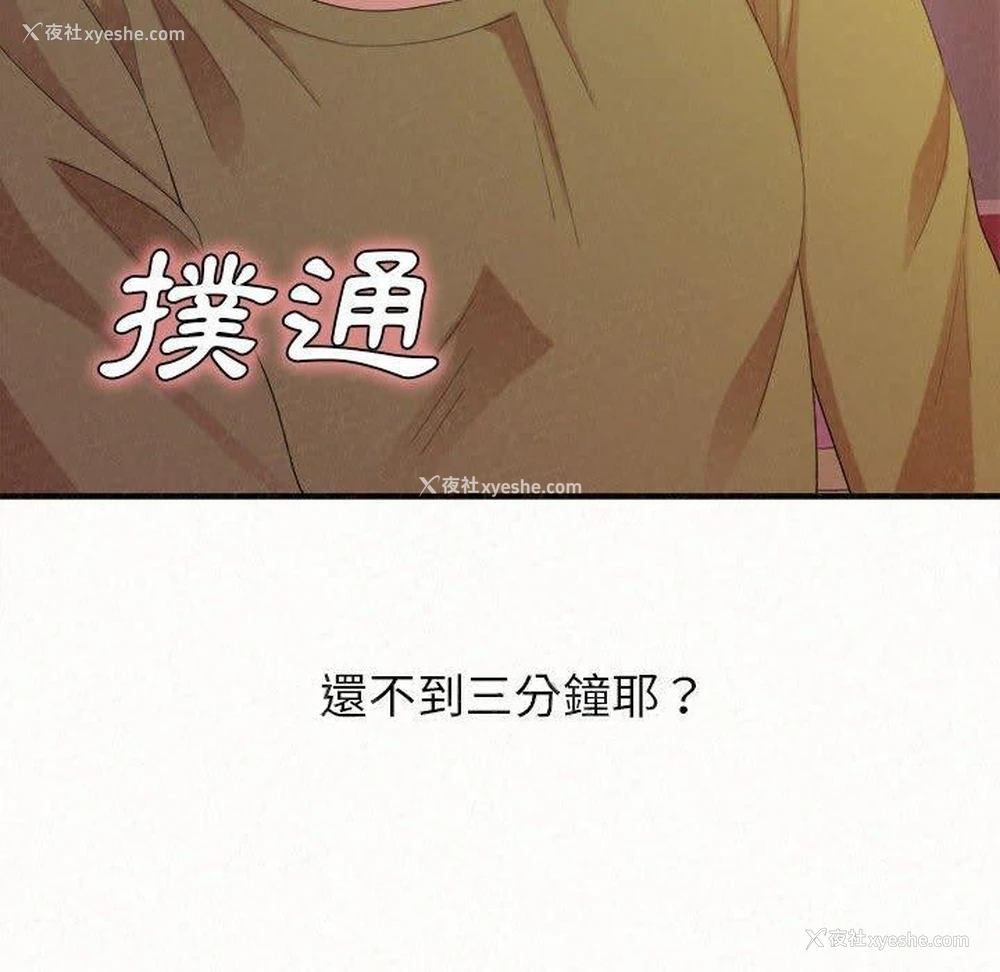 185P - 姐姐都哈我
