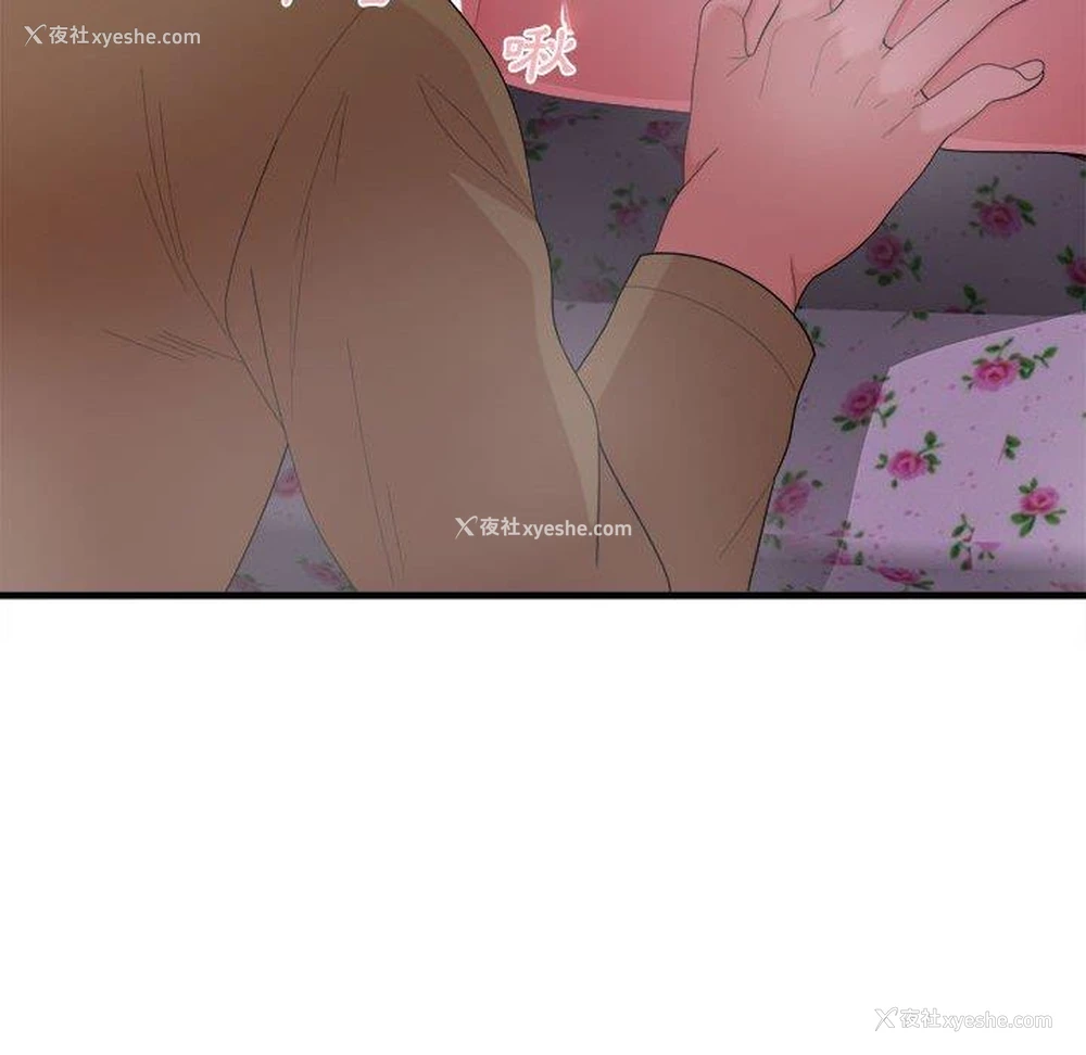 22P - 姐姐都哈我