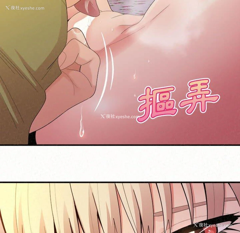 24P - 姐姐都哈我
