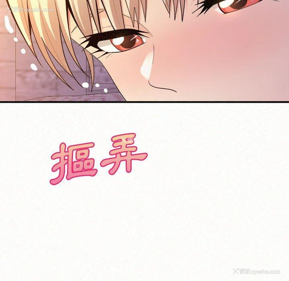 25P - 姐姐都哈我