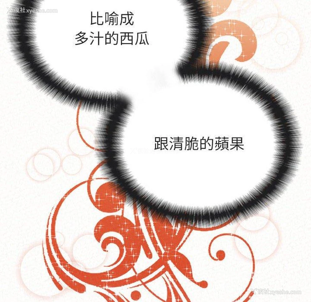 31P - 姐姐都哈我