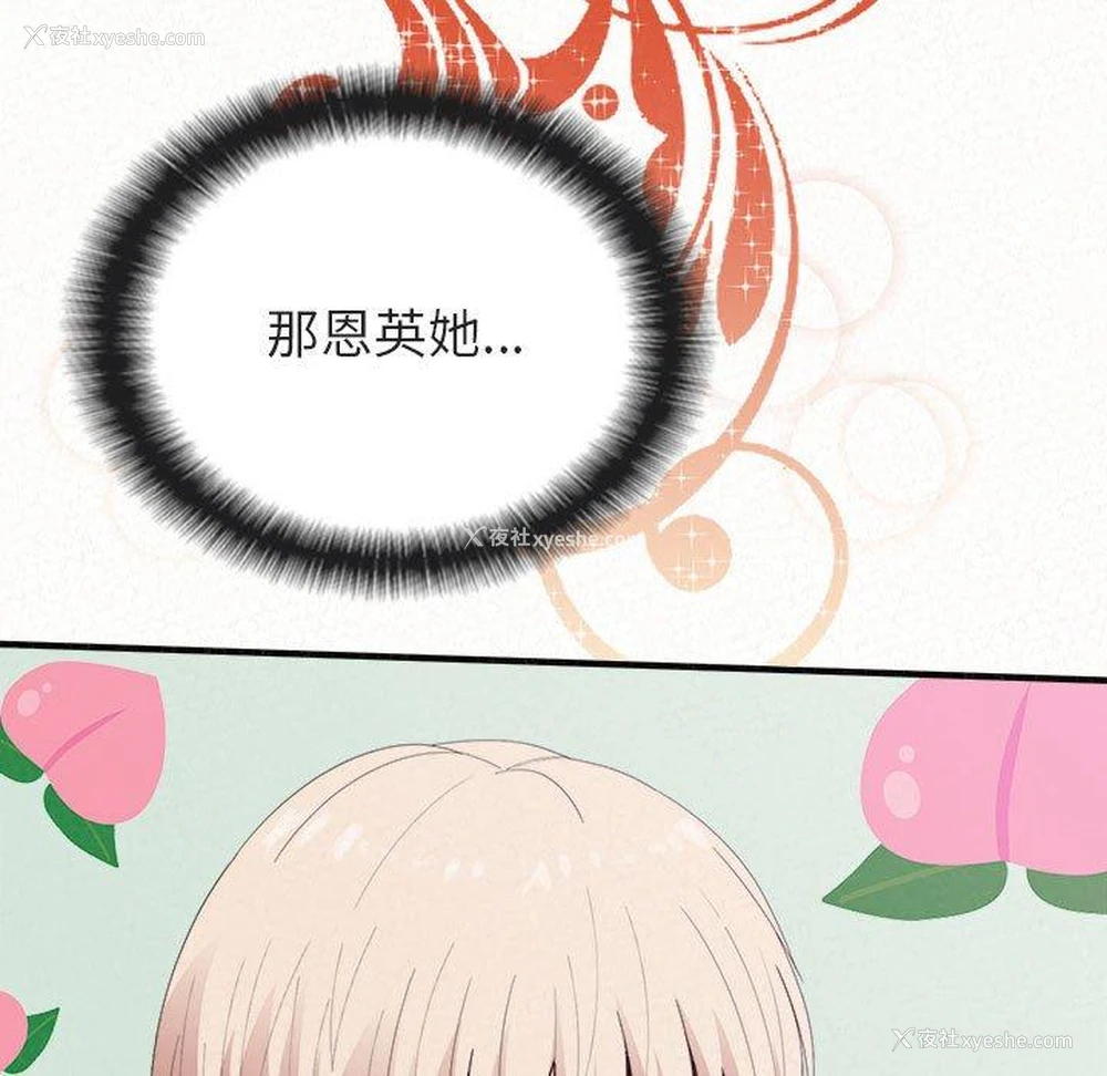 32P - 姐姐都哈我