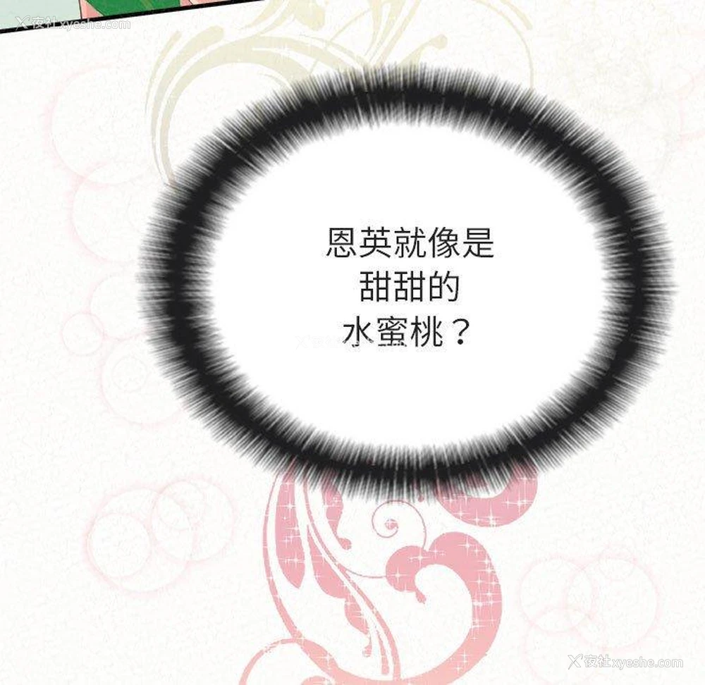 34P - 姐姐都哈我