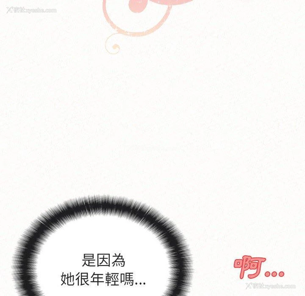 35P - 姐姐都哈我