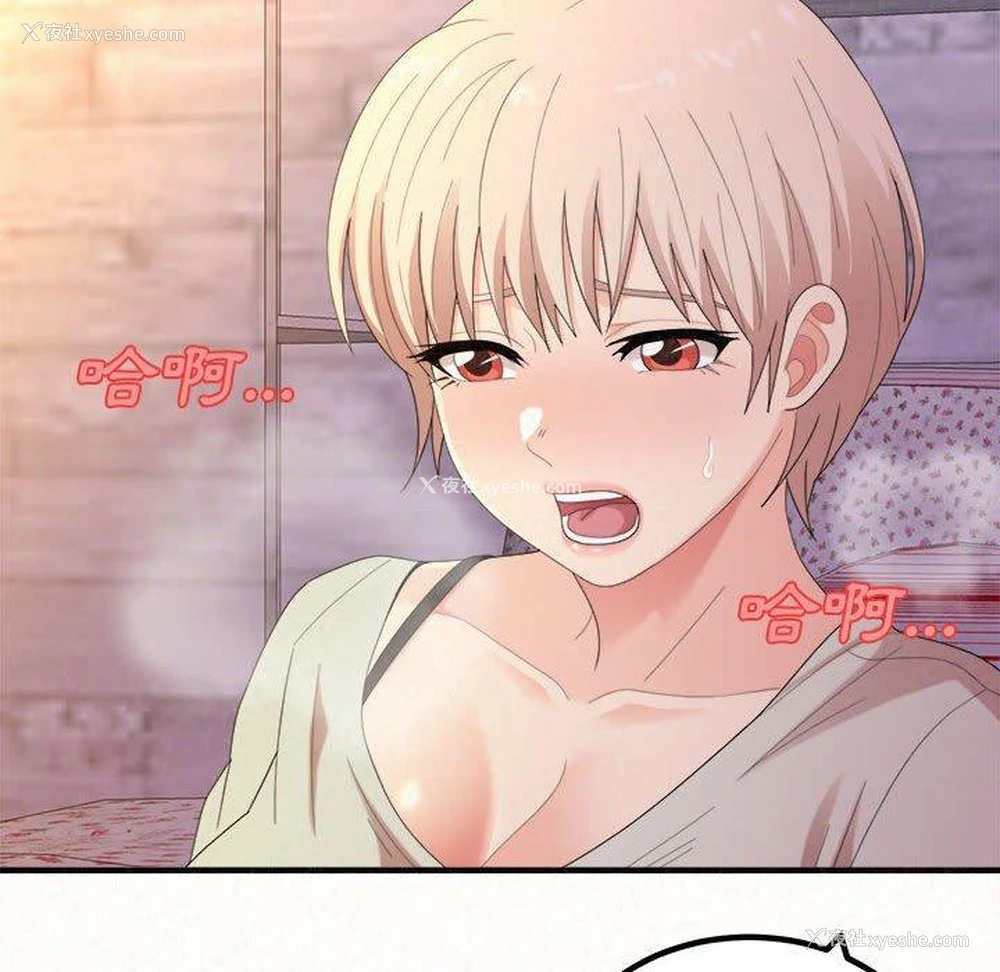 39P - 姐姐都哈我