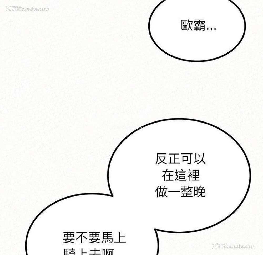 40P - 姐姐都哈我