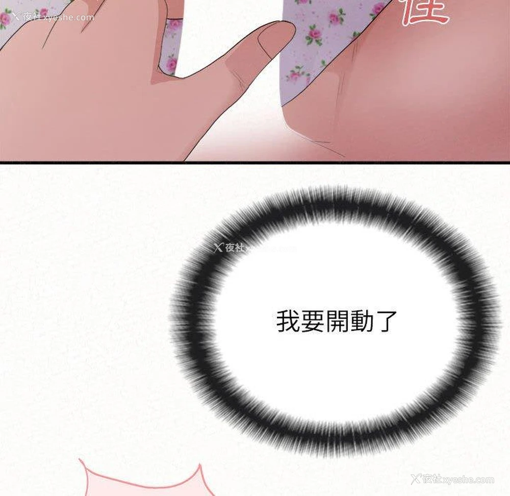 45P - 姐姐都哈我