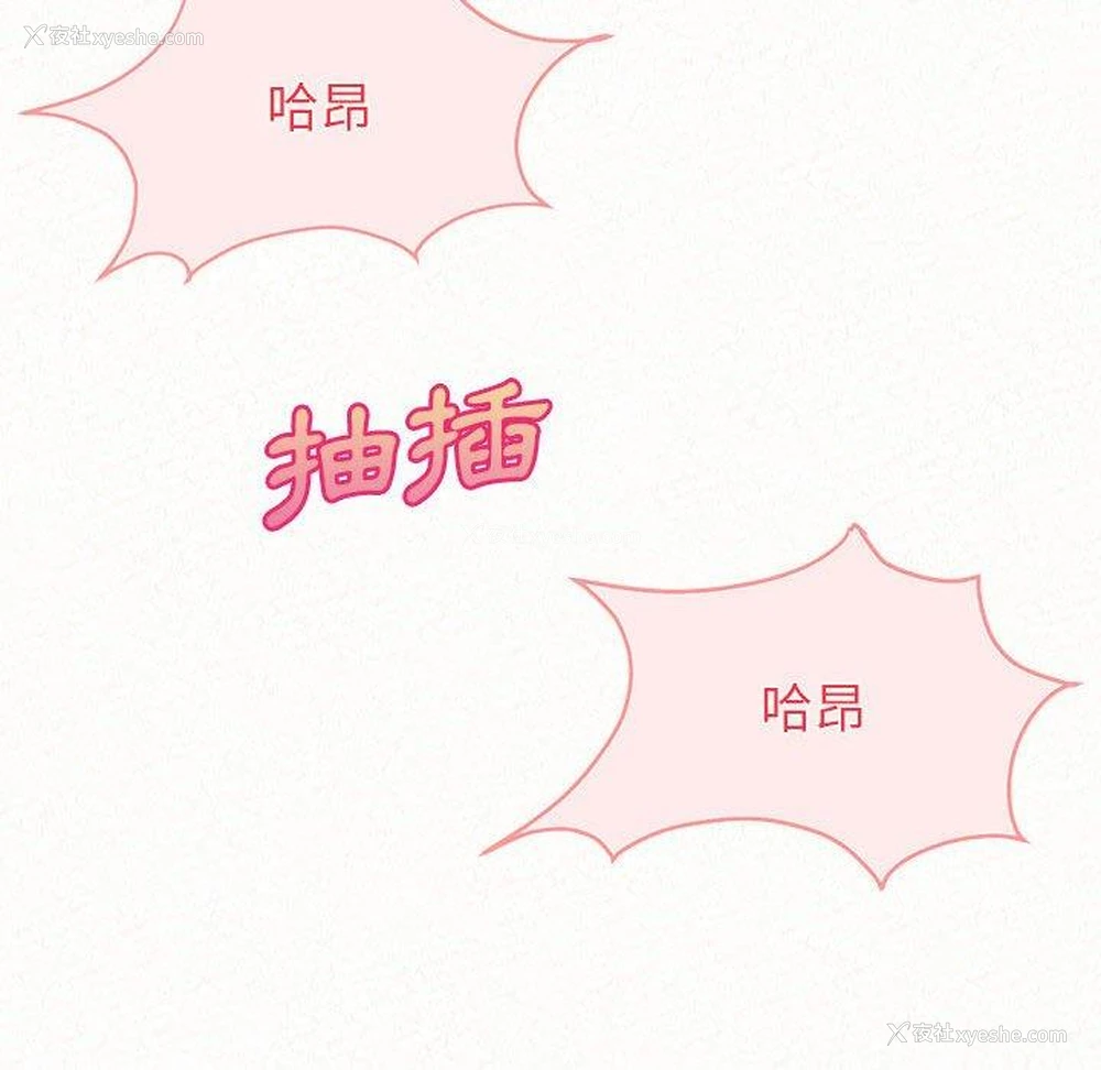 46P - 姐姐都哈我
