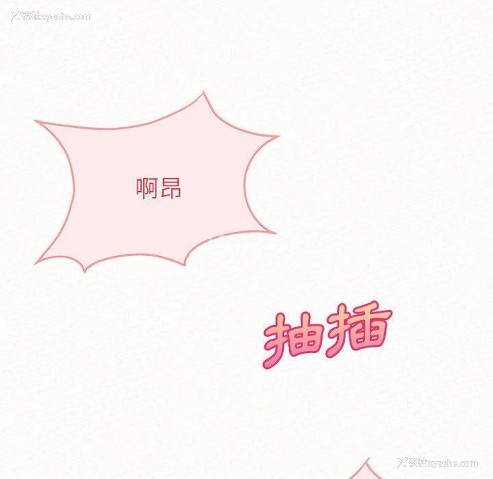 47P - 姐姐都哈我