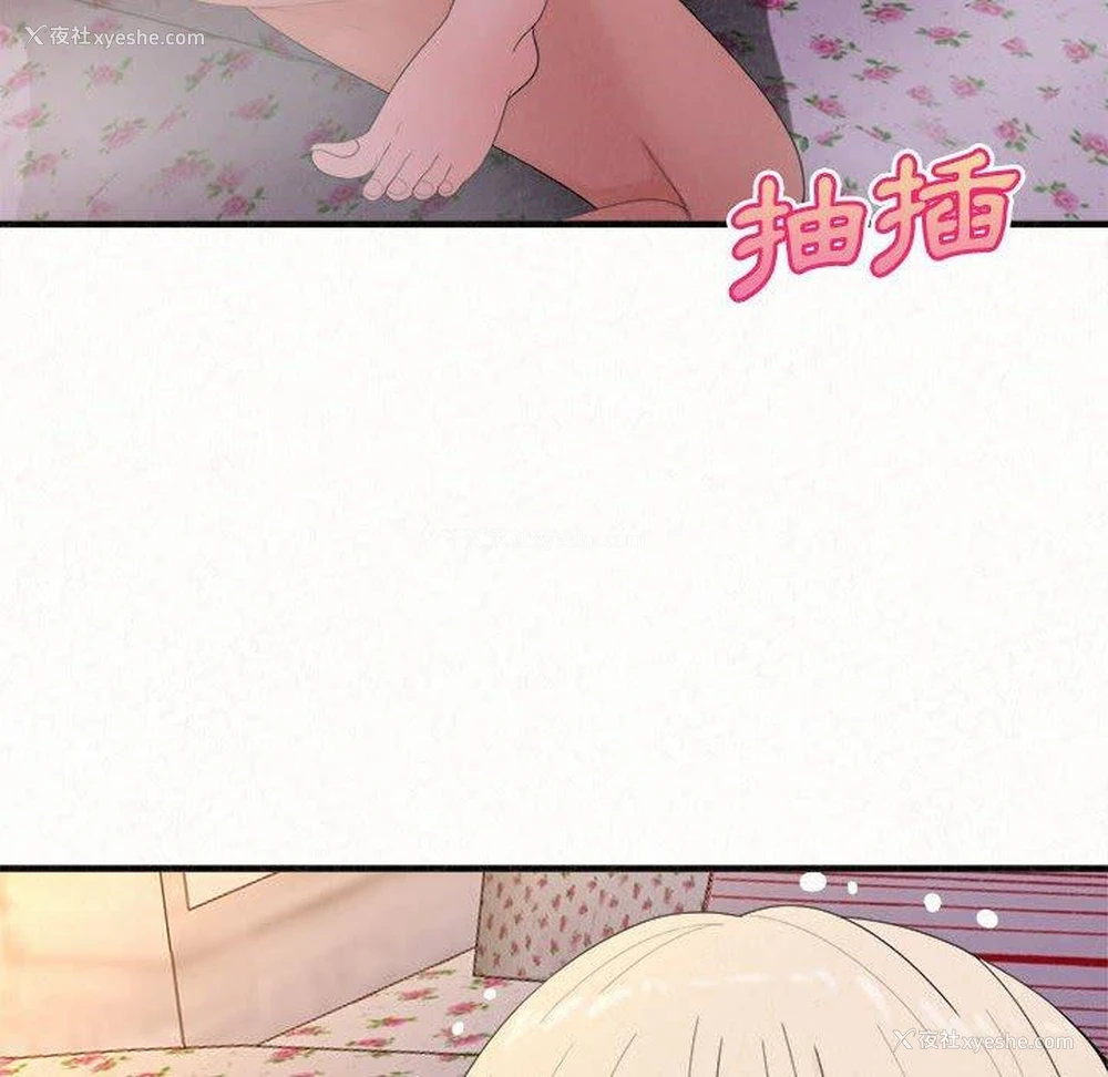 50P - 姐姐都哈我
