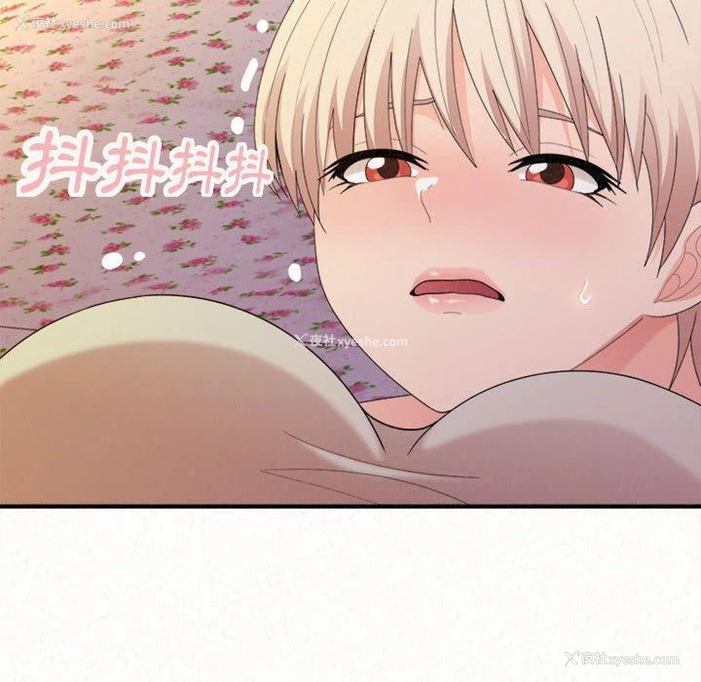51P - 姐姐都哈我