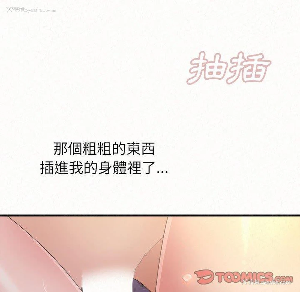 52P - 姐姐都哈我
