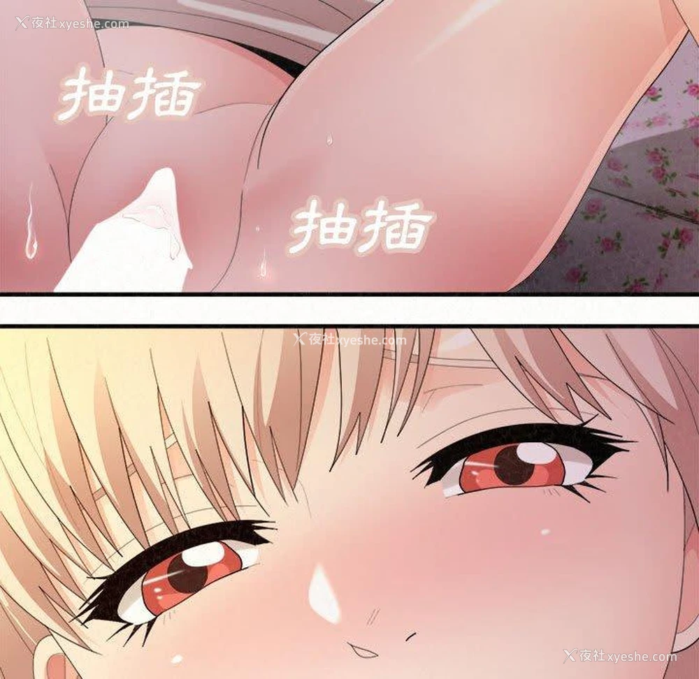 57P - 姐姐都哈我