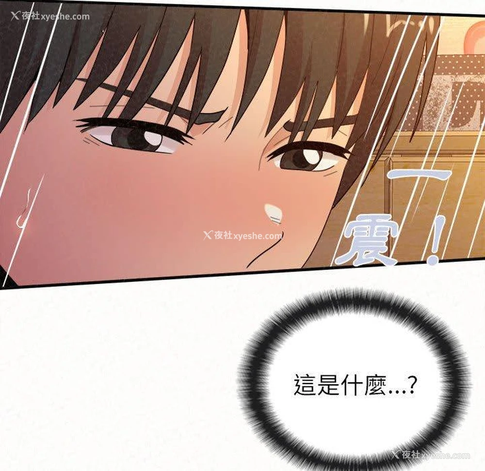 63P - 姐姐都哈我