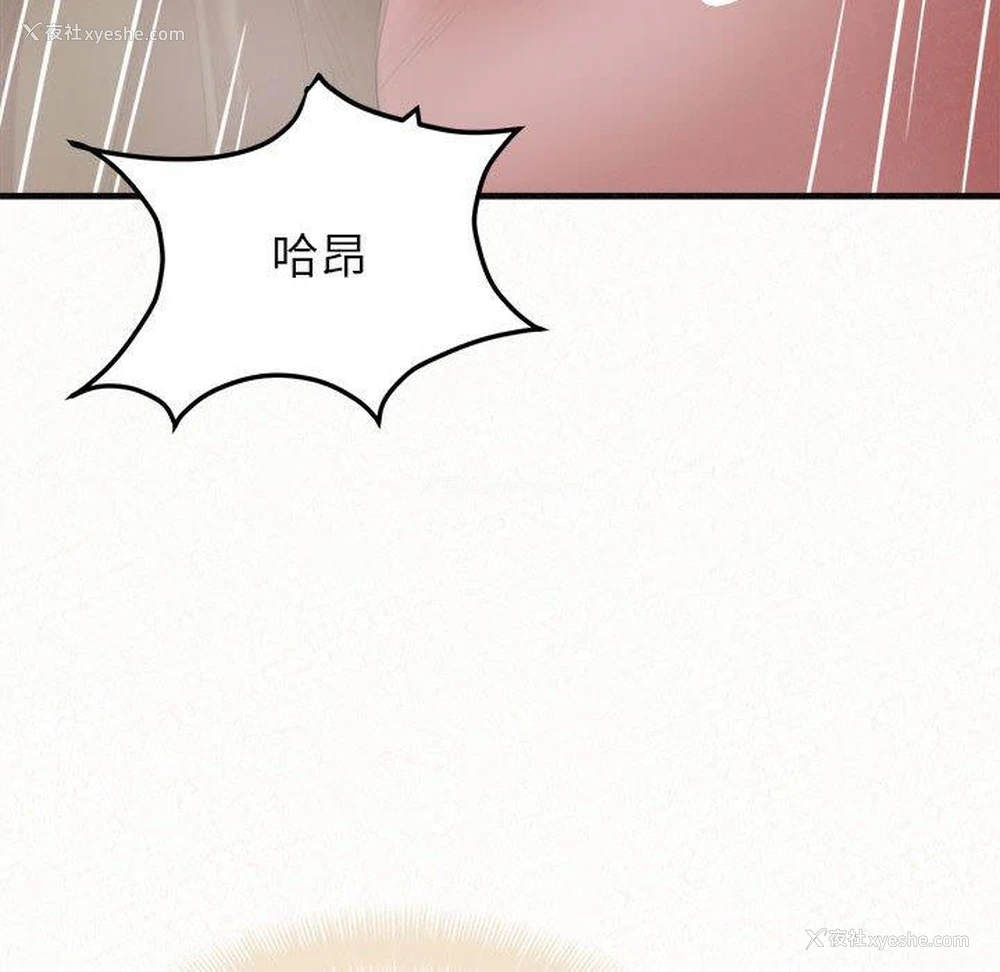 69P - 姐姐都哈我