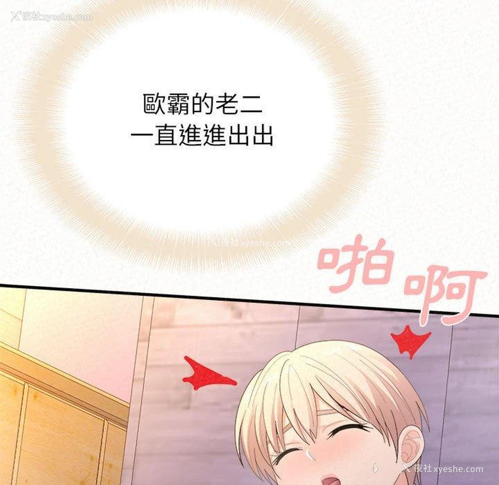 70P - 姐姐都哈我
