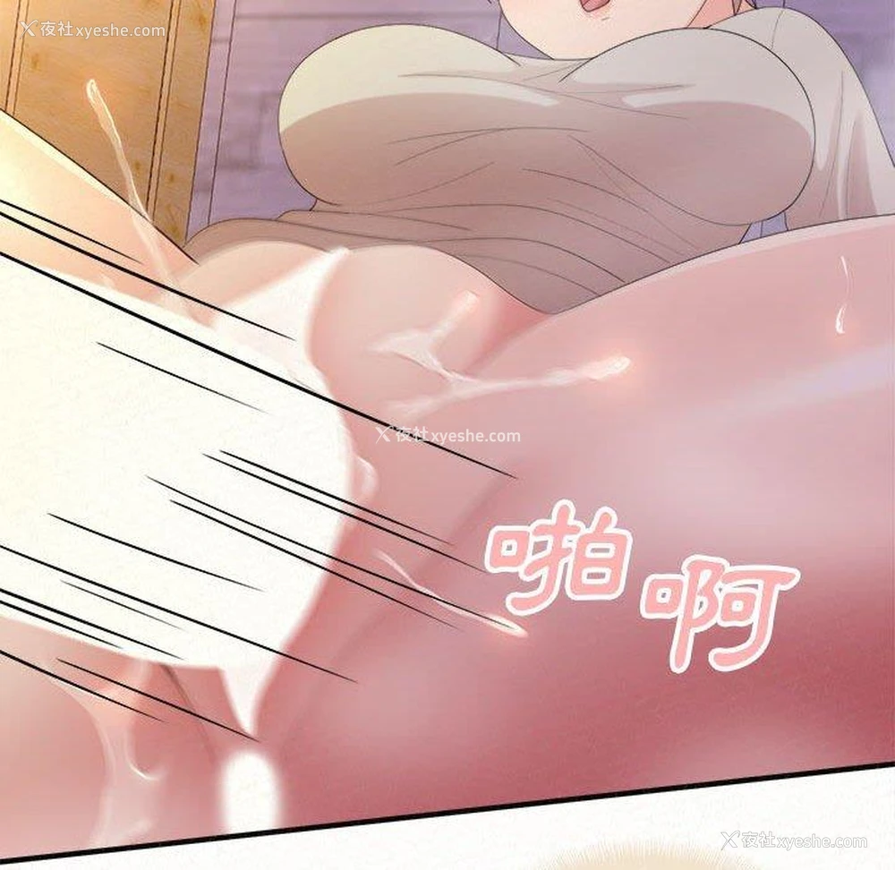 71P - 姐姐都哈我