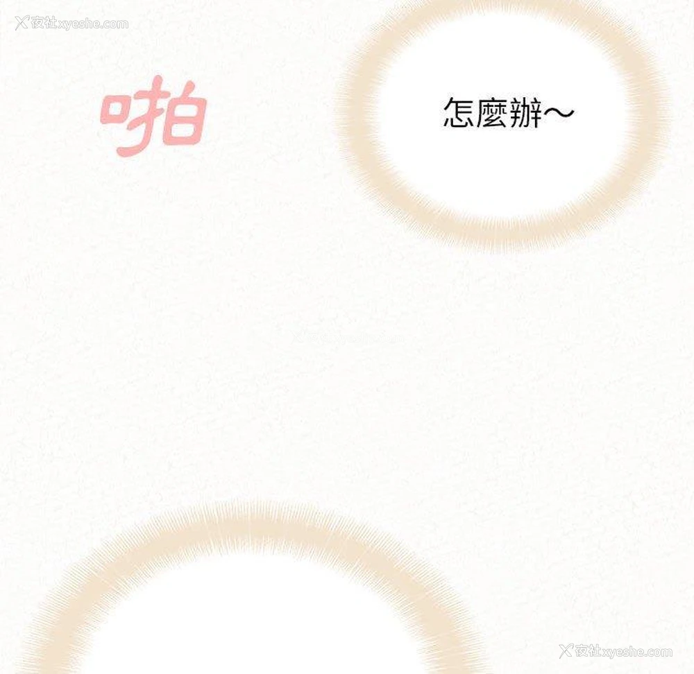 72P - 姐姐都哈我