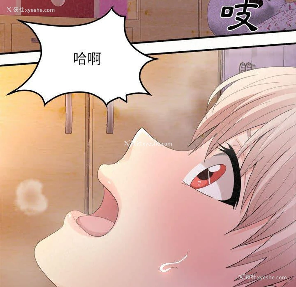 74P - 姐姐都哈我