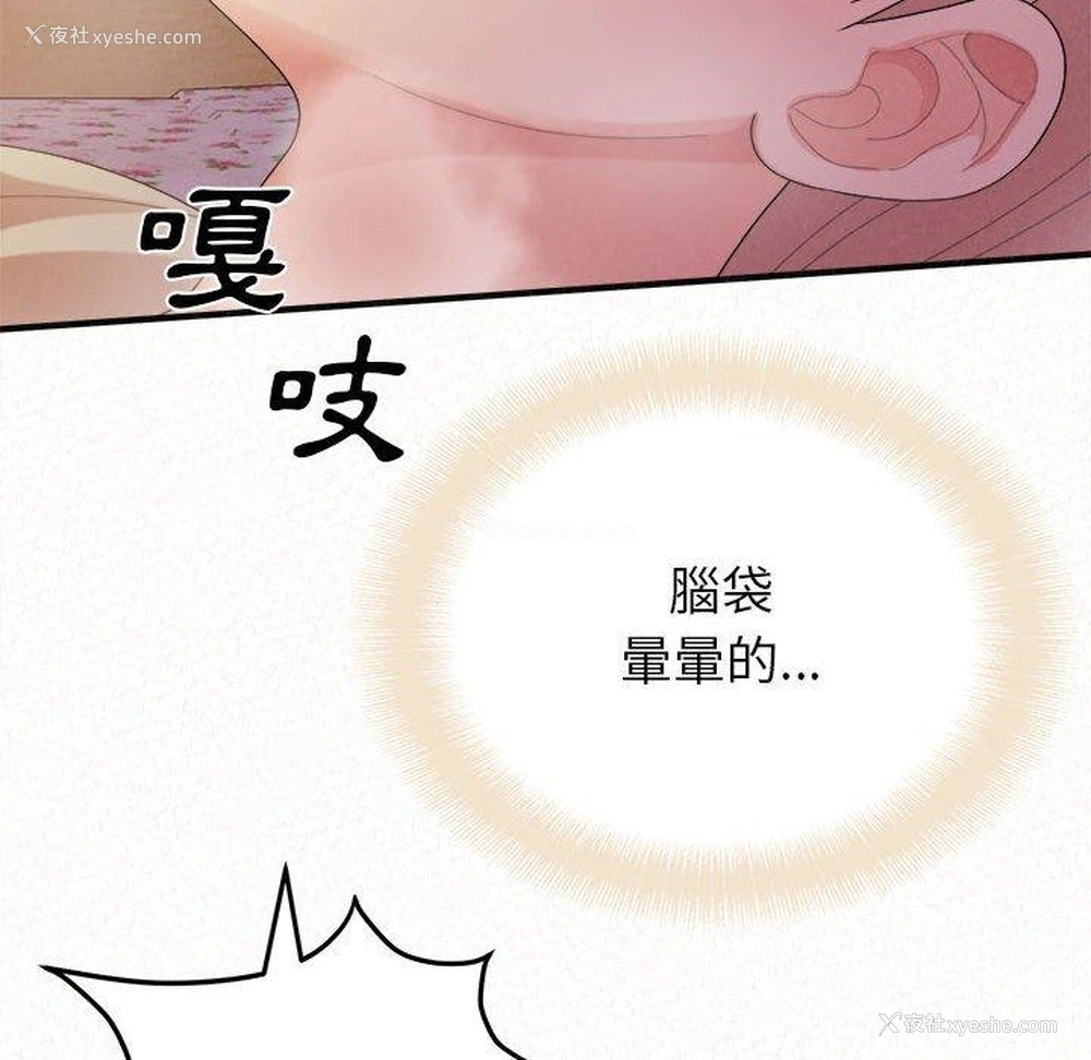 75P - 姐姐都哈我