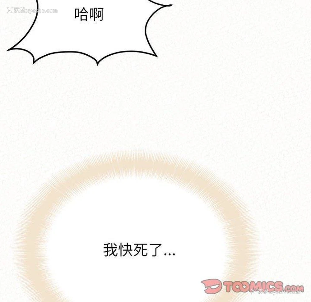 76P - 姐姐都哈我