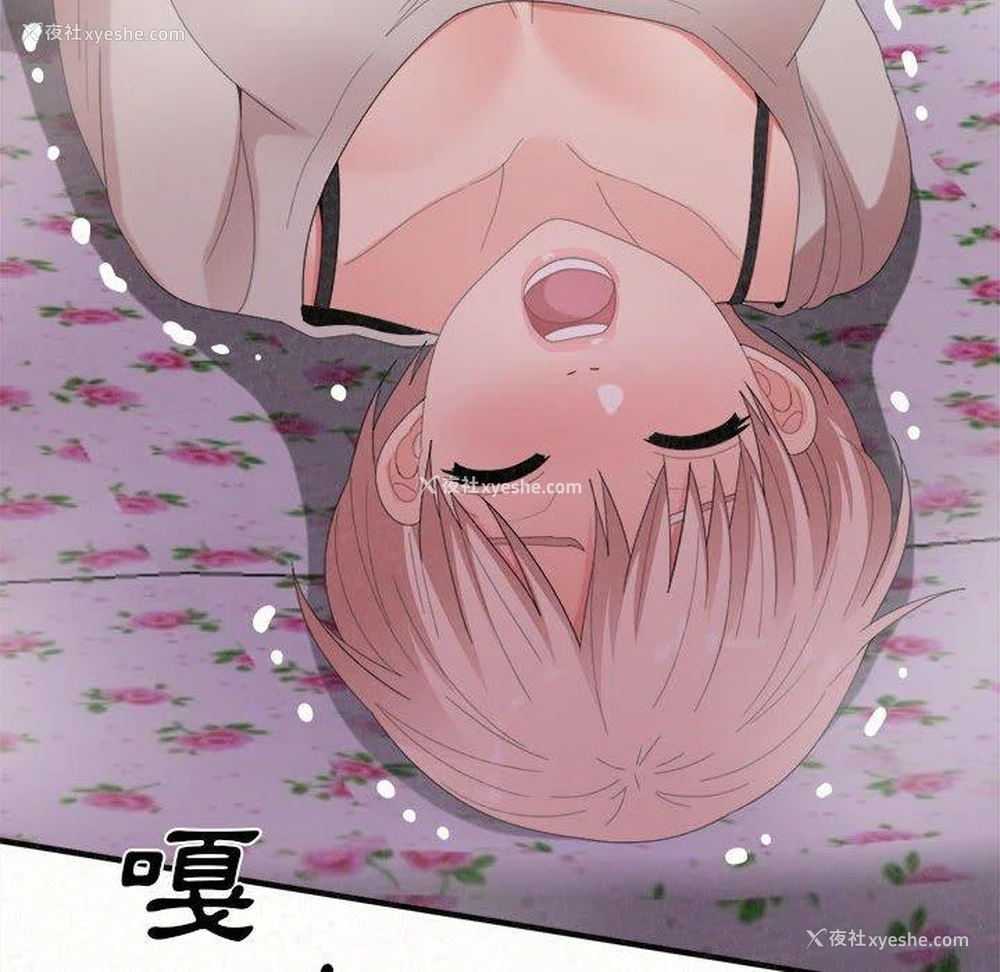 79P - 姐姐都哈我