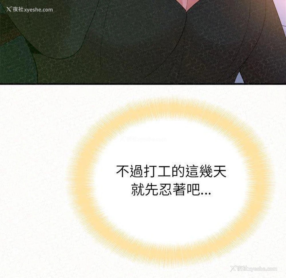 7P - 姐姐都哈我