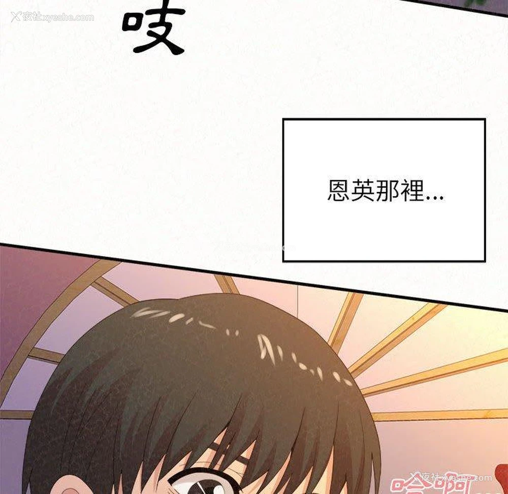 80P - 姐姐都哈我