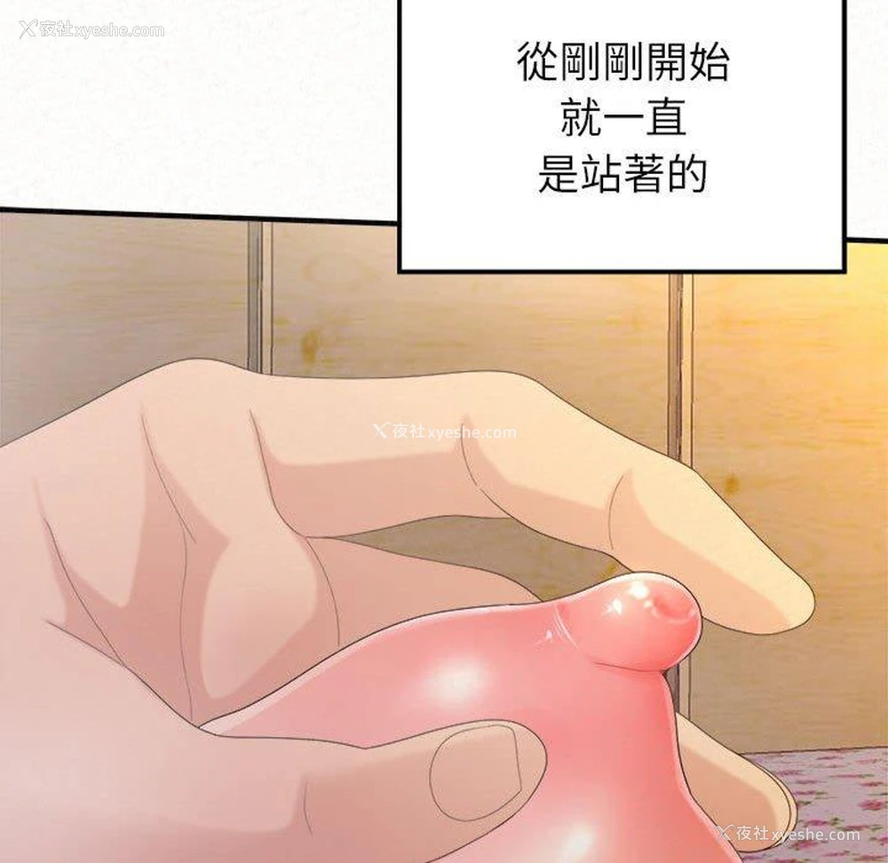 85P - 姐姐都哈我