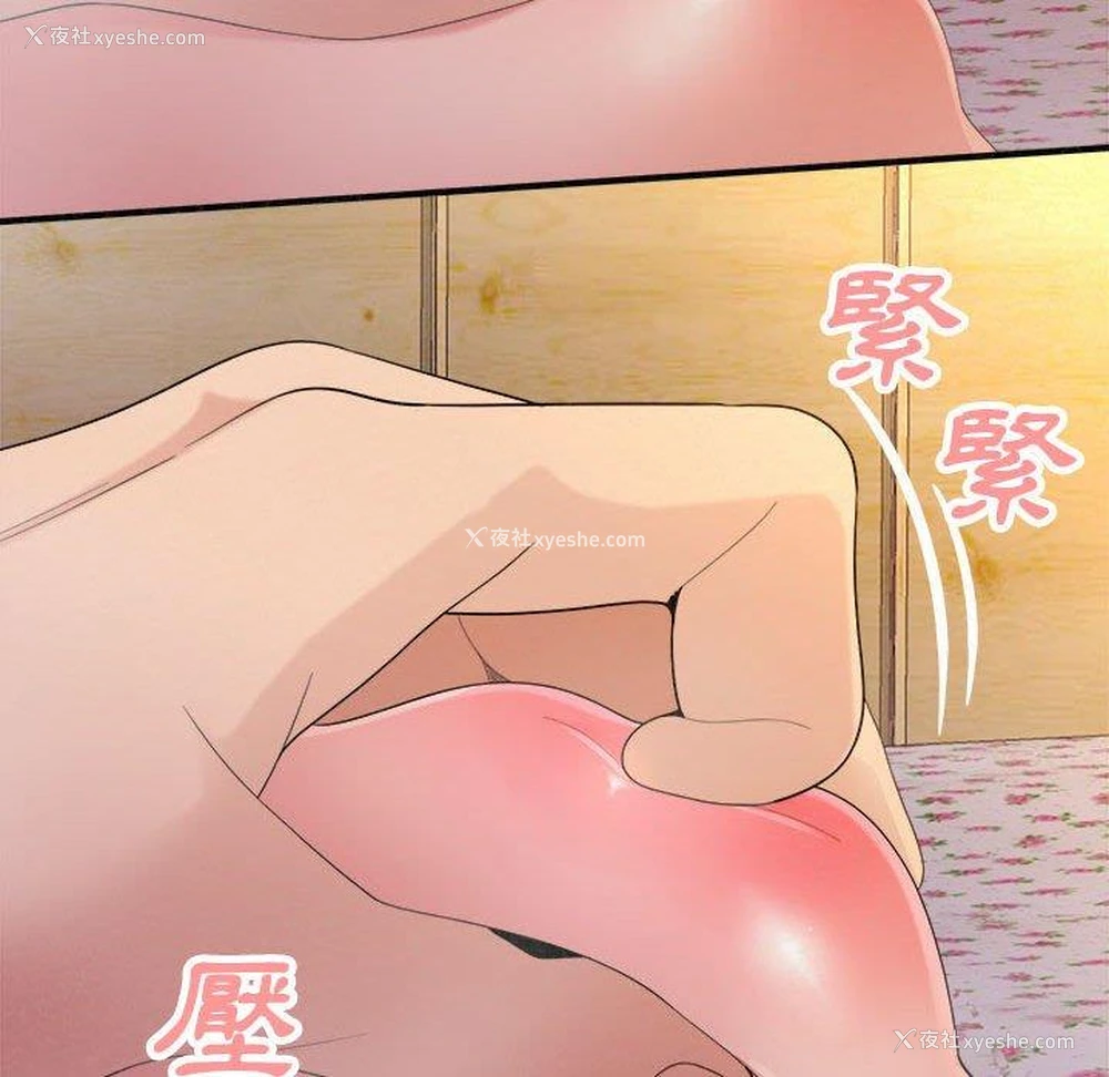 86P - 姐姐都哈我