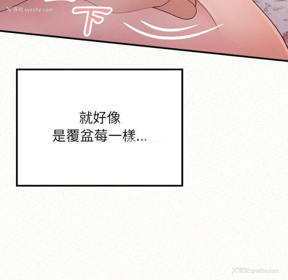 87P - 姐姐都哈我