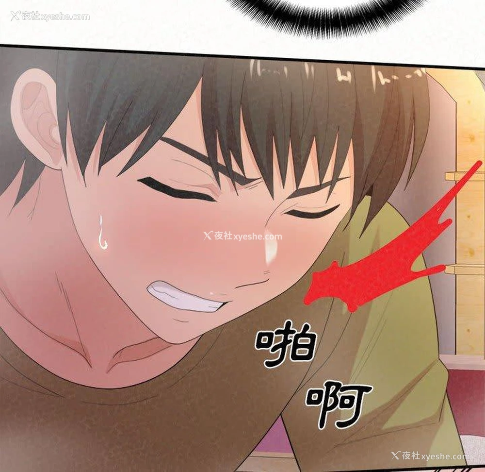 91P - 姐姐都哈我