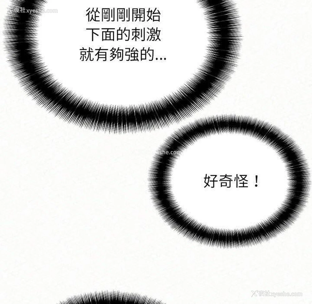 93P - 姐姐都哈我