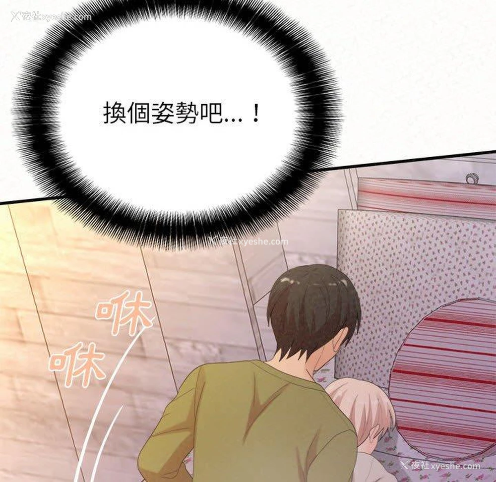 94P - 姐姐都哈我