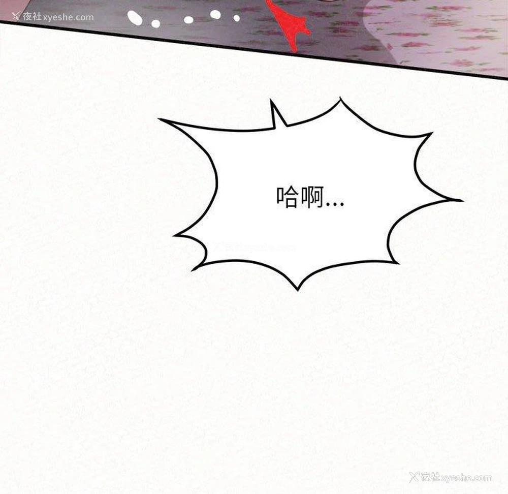 97P - 姐姐都哈我