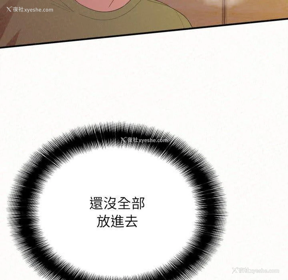 99P - 姐姐都哈我