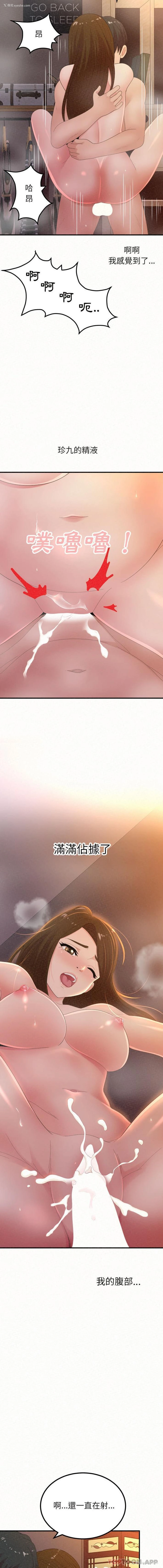 14P - 姐姐都哈我