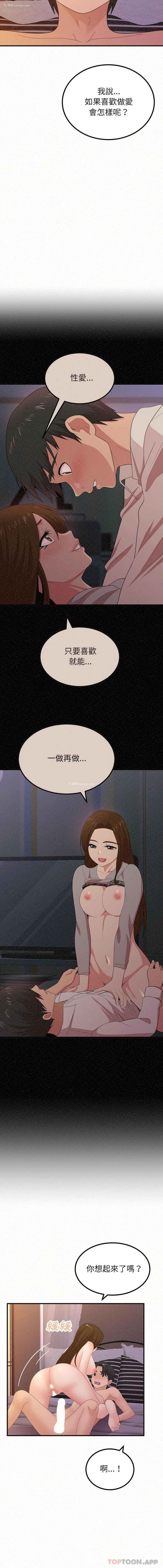 20P - 姐姐都哈我