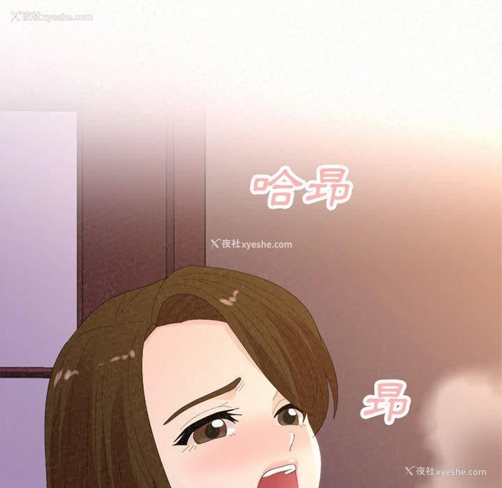 106P - 姐姐都哈我